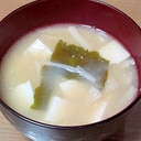 エノキと豆腐とワカメの味噌汁